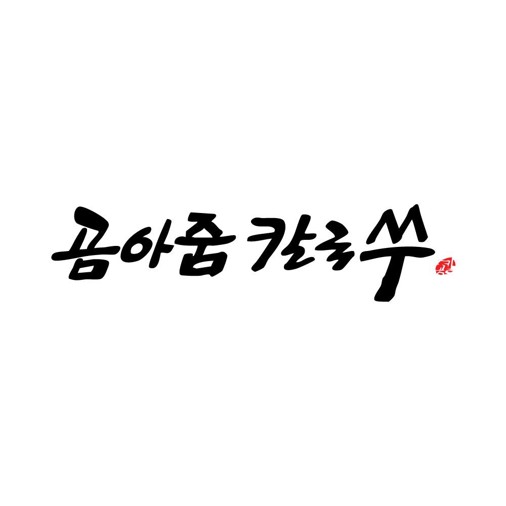 곰아줌 칼국수
