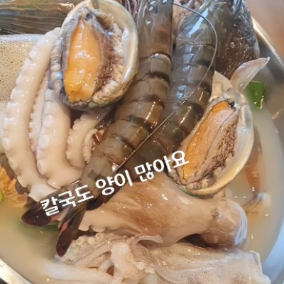 곰아줌 칼국수 대표후기 이미지 7