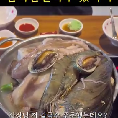 곰아줌 칼국수 대표후기 이미지 6