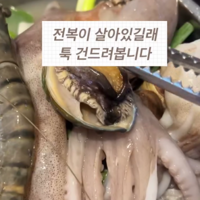 곰아줌 칼국수 대표후기 이미지 4